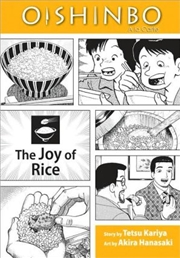 Buy Oishinbo: à la Carte, Vol. 6: The Joy of Rice