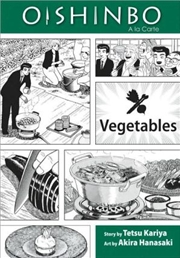 Buy Oishinbo: Vegetables, Vol. 5