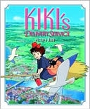 Buy Kiki's Delivery Service Picture Book