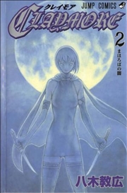 Buy Claymore, Vol. 2