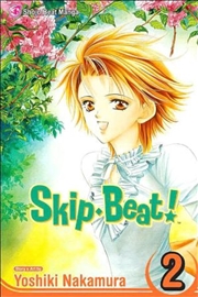 Buy Skip Beat!, Vol. 2