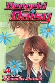 Buy Dengeki Daisy, Vol. 4 