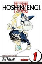 Buy Hoshin Engi, Vol. 1 