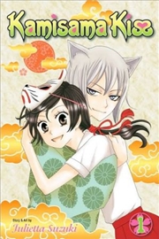 Buy Kamisama Kiss, Vol. 1 