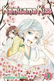 Buy Kamisama Kiss, Vol. 3 