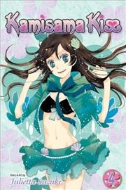 Buy Kamisama Kiss, Vol. 4 