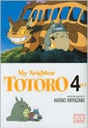 Buy My Neighbor Totoro: Film Comic (My Neighbor Totoro, Book 4) (My Neighbor Totoro Film Comics)