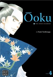 Buy Ooku: The Inner Chambers, Vol. 4