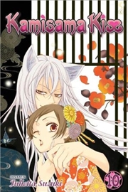 Buy Kamisama Kiss, Vol. 10