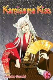 Buy Kamisama Kiss, Vol. 8 (8)