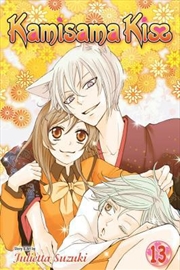 Buy Kamisama Kiss, Vol. 13