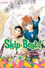 Buy Skip Beat!, (3-in-1 Edition), Vol. 4