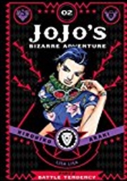 Buy JoJo's Bizarre Adventure: Part 2--Battle Tendency, Vol. 2 