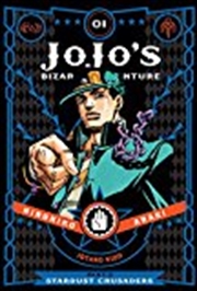 Buy JoJo's Bizarre Adventure: Part 3--Stardust Crusaders, Vol. 1