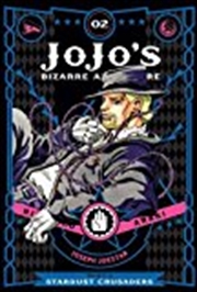 Buy JoJo's Bizarre Adventure: Part 3--Stardust Crusaders, Vol. 2