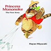 Buy Princess Mononoke: The First Story: The First Story