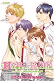 Buy Hana-Kimi (3-in-1 Edition), Vol. 8