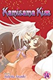 Buy Kamisama Kiss, Vol. 14