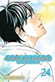 Buy Kimi ni Todoke: From Me to You, Vol. 24