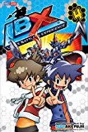 Buy LBX:The Super LBX, Vol. 4 