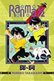 Buy Ranma 1/2 (2-in-1 Edition), Vol. 17: Includes Volumes 33 & 34