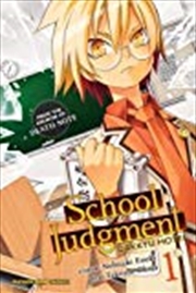 Buy School Judgment: Gakkyu Hotei, Vol. 1 