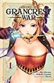 Buy Record of Grancrest War, Vol. 1 