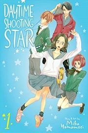 Buy Daytime Shooting Star, Vol. 1 