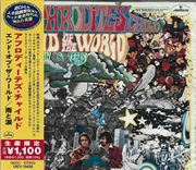 Buy End Of The World Japanese Reissue