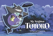 Buy My Neighbor Totoro Pop-up Notecards