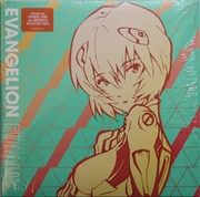 Buy Evangelion Finally