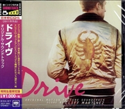 Buy Drive