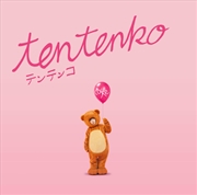 Buy Tentenko