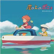 Buy Ponyo On A Cliff By The Sea