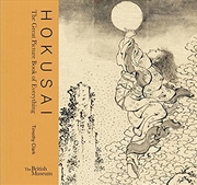 Buy Hokusai: The Great Picture Book of Everything