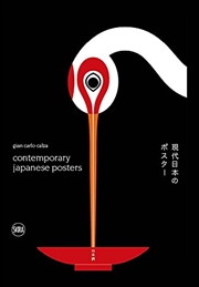 Buy Contemporary Japanese Posters