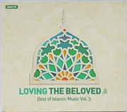 Buy Best Of Islamic Music Vol 3