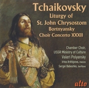 Buy Tchaikovsky: Liturgy Op. 41 - Bortnyansky