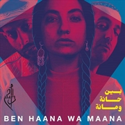 Buy Ben Haana Wa Maana