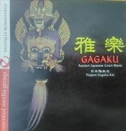 Buy Gagaku: Ancient Japanese Court Music