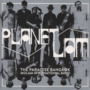 Buy Planet Lam