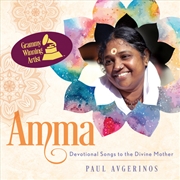 Buy Amma - Devotional Songs To The Divine Mother