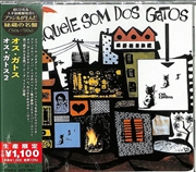 Buy Aquele Som Dos Gatos