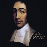 Buy Spinoza