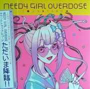 Buy Needy Girl Overdose