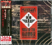 Buy Sign Of The Hammer