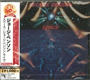 Buy Space / George Benson Live