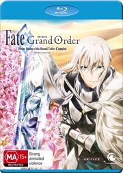 Buy Fate/Grand Order - The Movie - Divine Realm Of The Round Table - Camelot Paladin Agateram