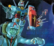 Buy Mobile Suit Gundam Songs