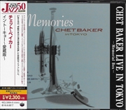 Buy Chet Baker Live In Tokyo